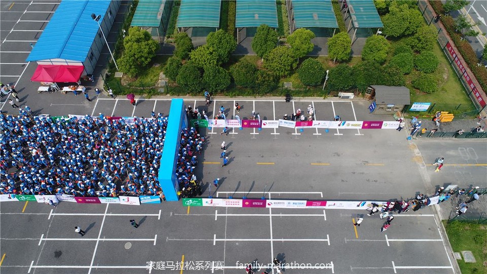 第二届上海市家庭马拉松 (13)