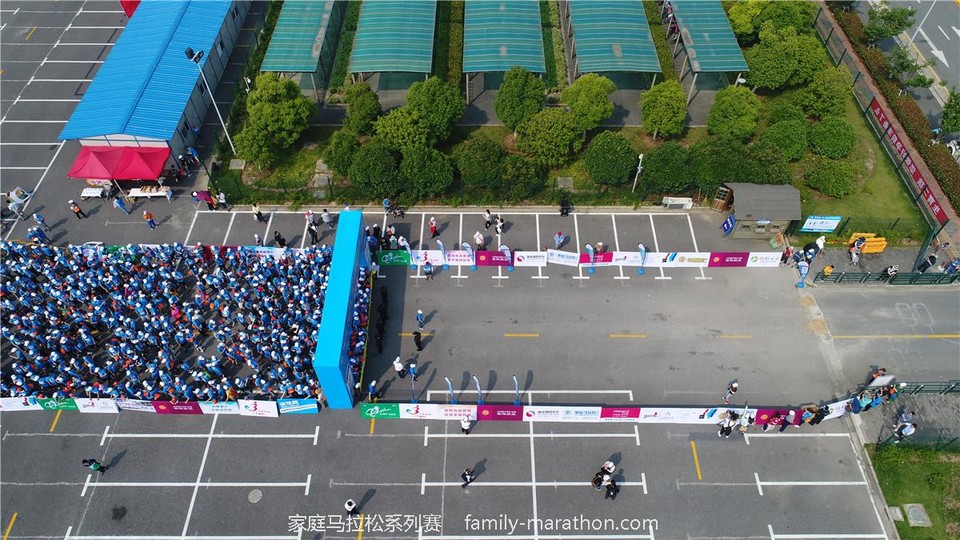 第二届上海市家庭马拉松 (14)