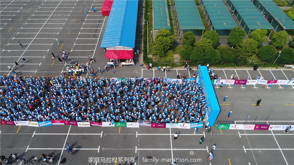 第二届上海市家庭马拉松 (15)