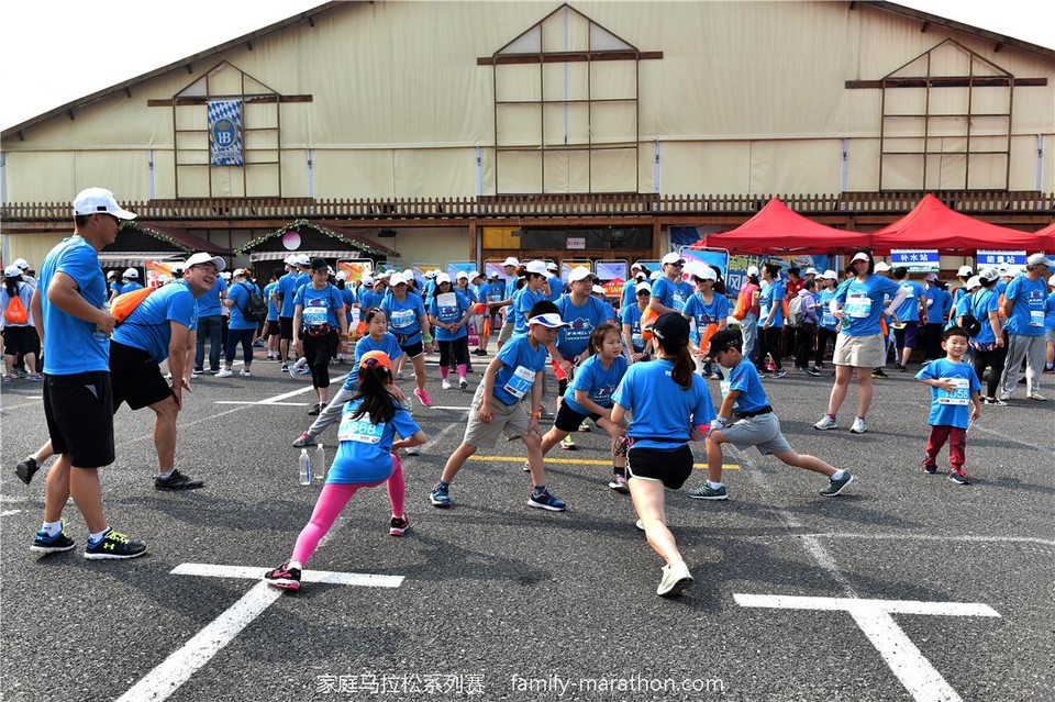 第二届上海市家庭马拉松 (16)