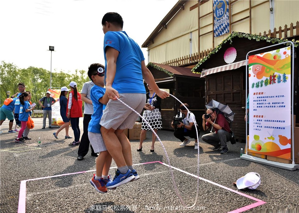 第二届上海市家庭马拉松 (19)