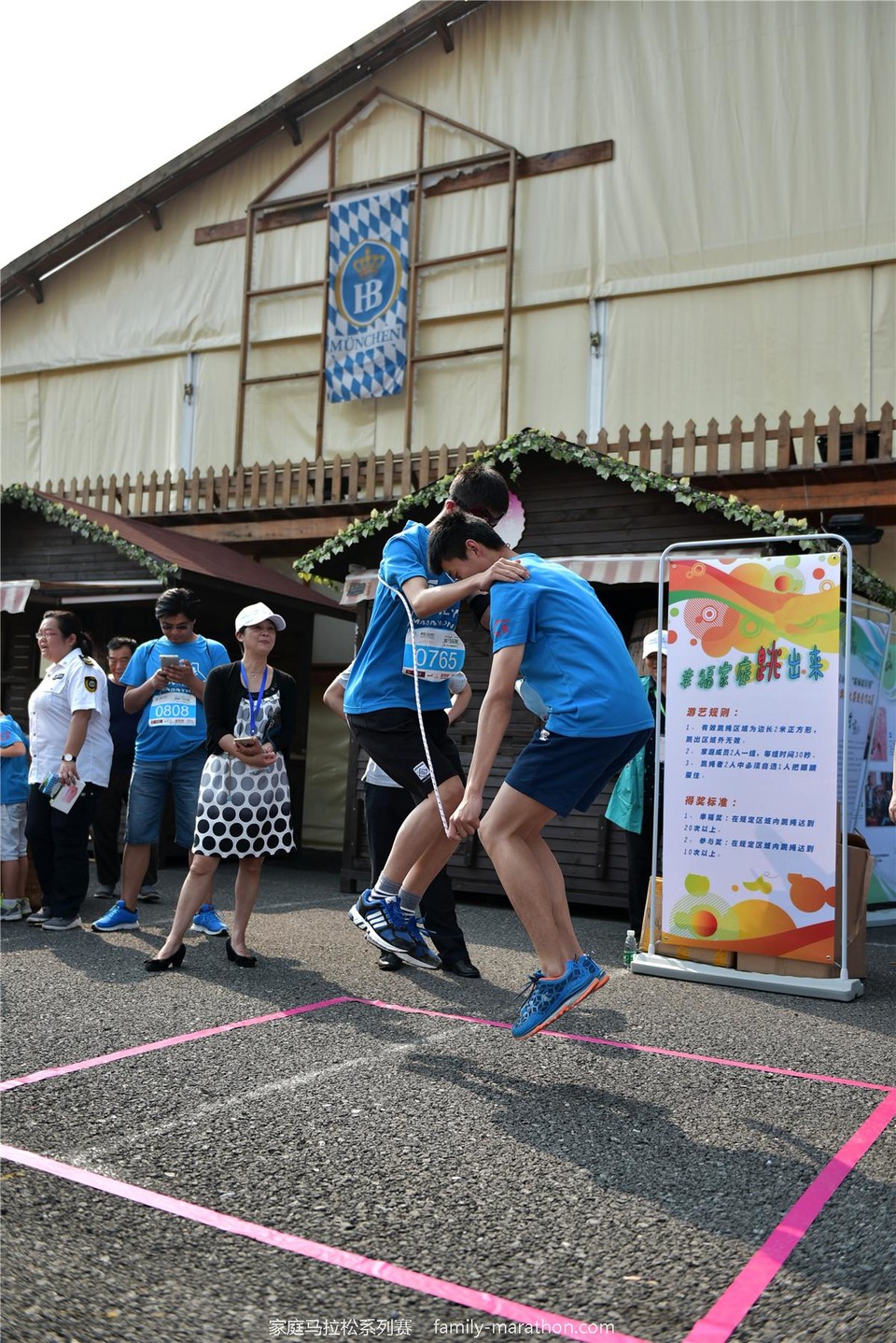 第二届上海市家庭马拉松 (23)