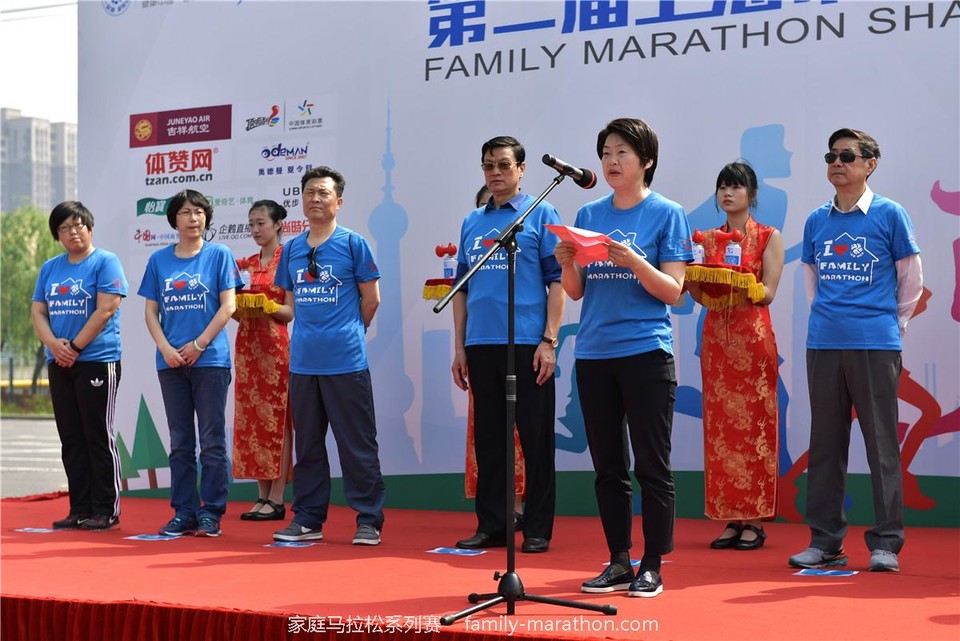 第二届上海市家庭马拉松 (28)