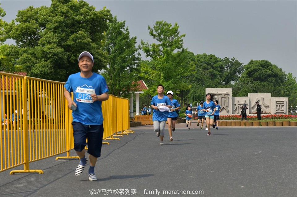 第二届上海市家庭马拉松 (35)