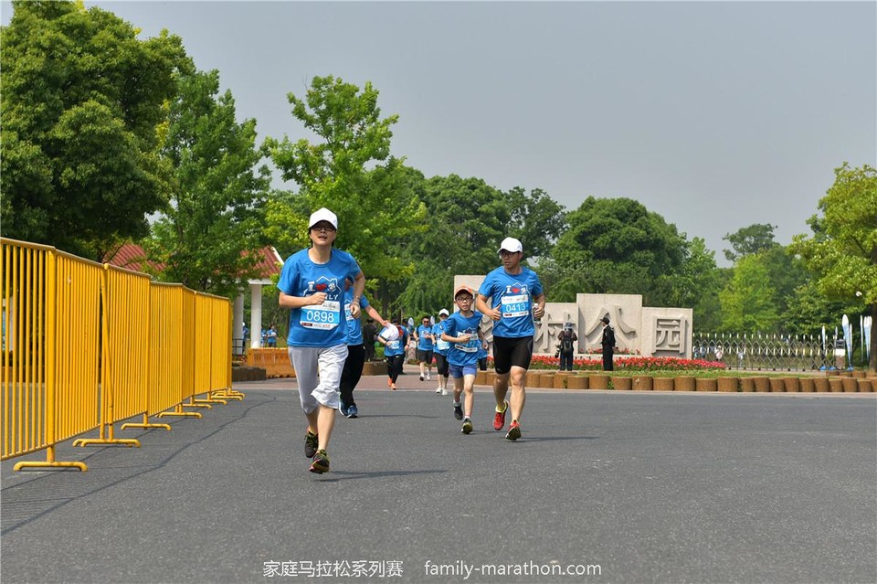 第二届上海市家庭马拉松 (36)