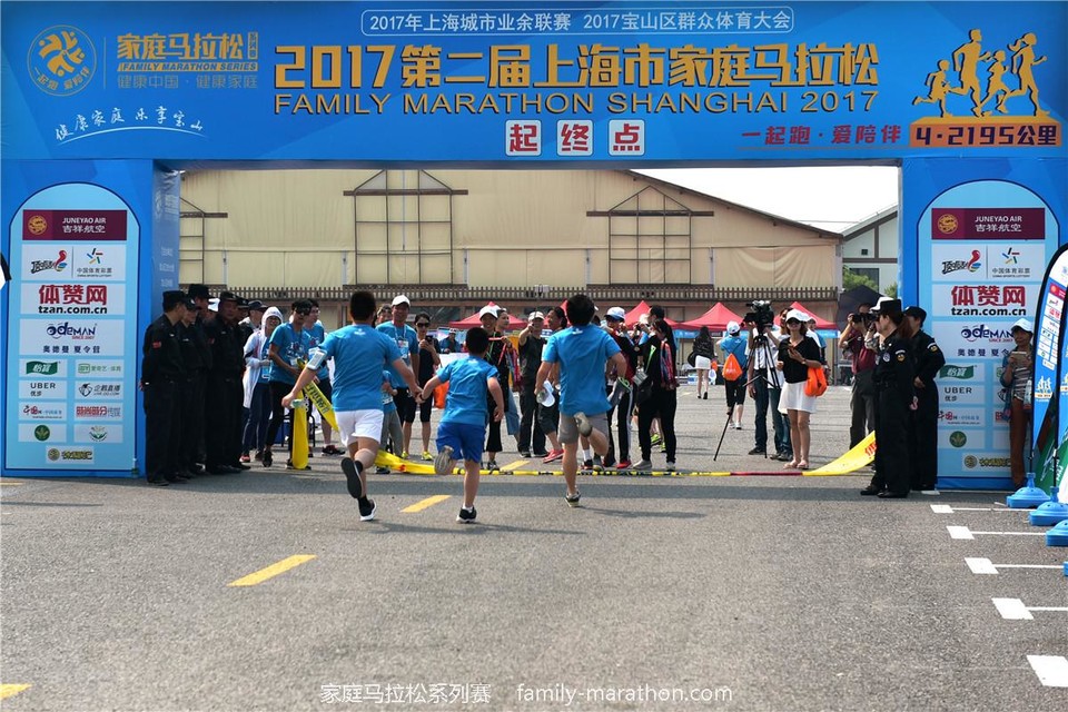 第二届上海市家庭马拉松 (38)