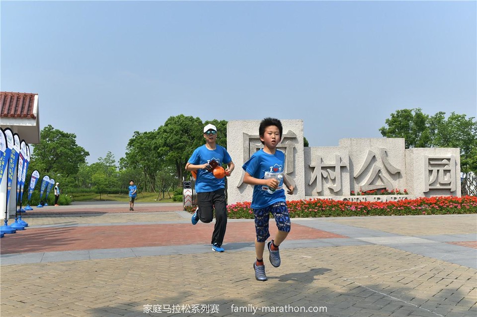 第二届上海市家庭马拉松 (34)