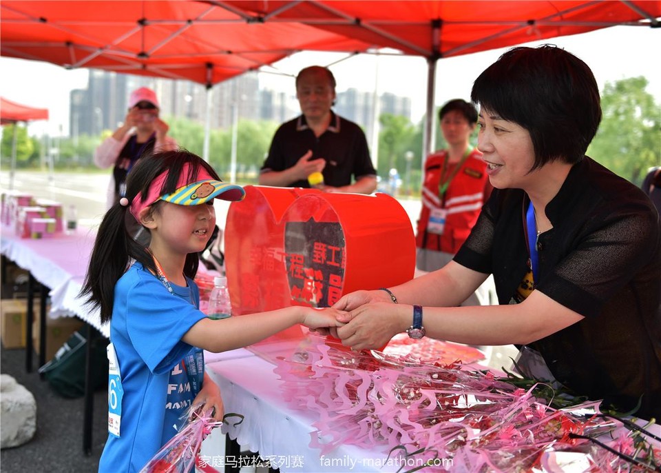 第二届上海市家庭马拉松 (40)