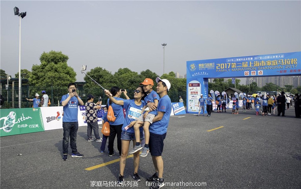 第二届上海市家庭马拉松 (48)