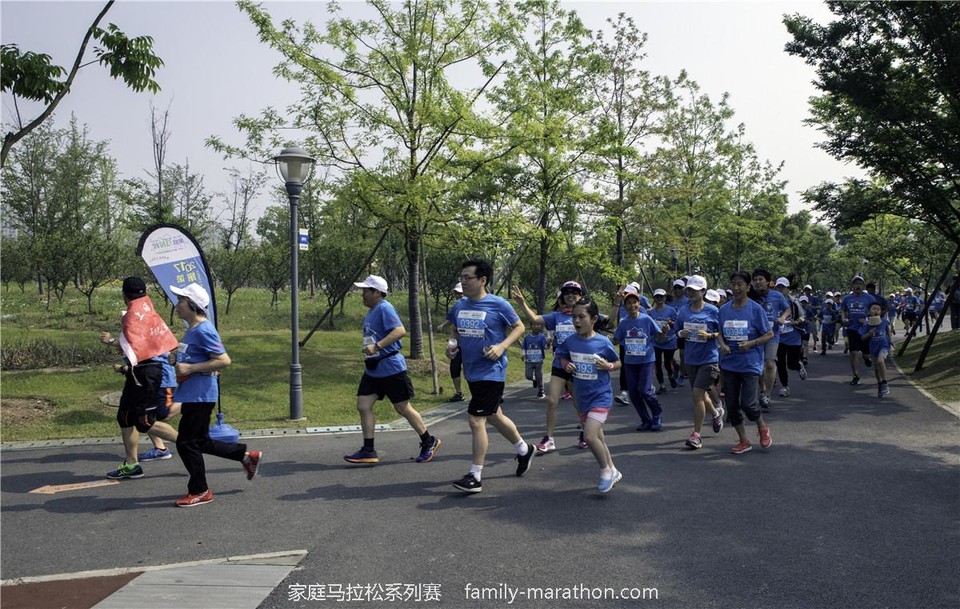 第二届上海市家庭马拉松 (56)