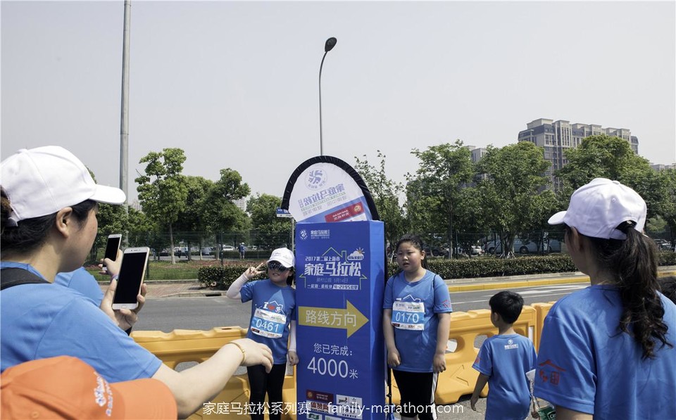 第二届上海市家庭马拉松 (59)