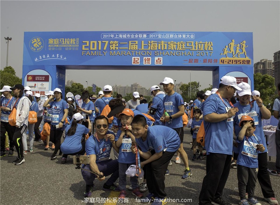 第二届上海市家庭马拉松 (62)