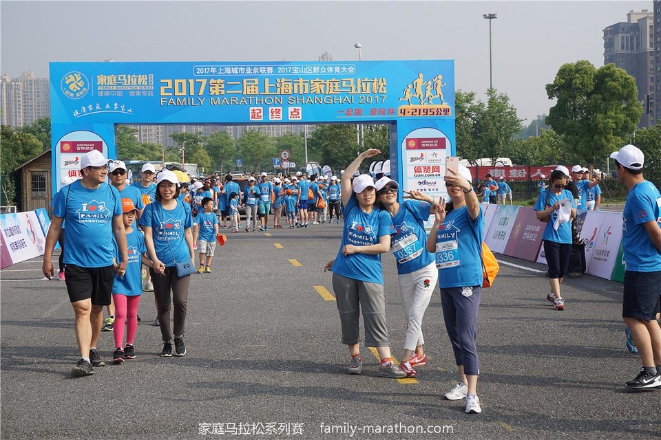 第二届上海市家庭马拉松 (65)