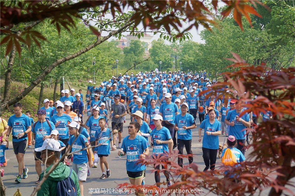 第二届上海市家庭马拉松 (71)