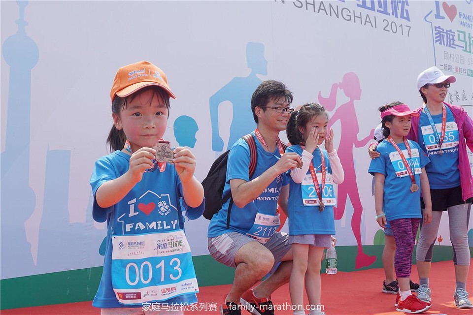 第二届上海市家庭马拉松 (79)