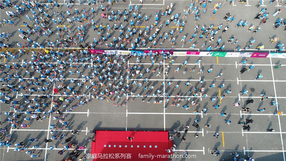 第二届上海市家庭马拉松 (81)