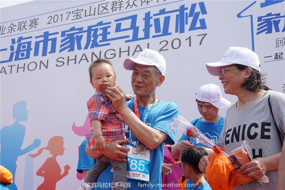 第二届上海市家庭马拉松 (78)