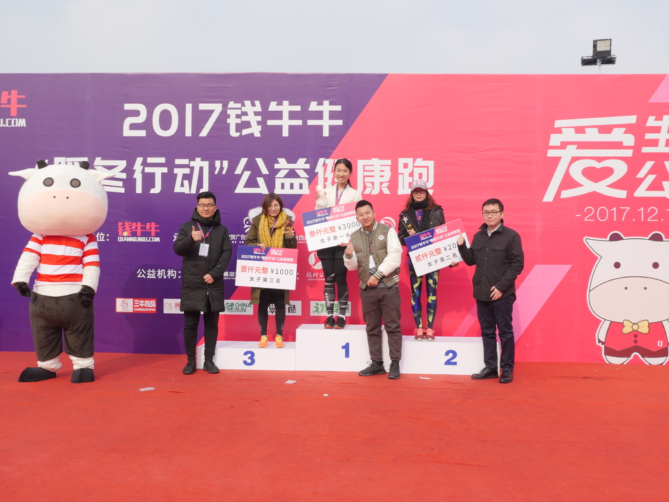 2017-12-16 111155(1)