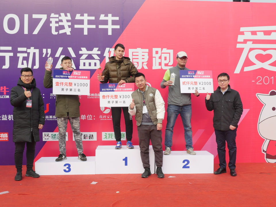 2017-12-16 111444(1)