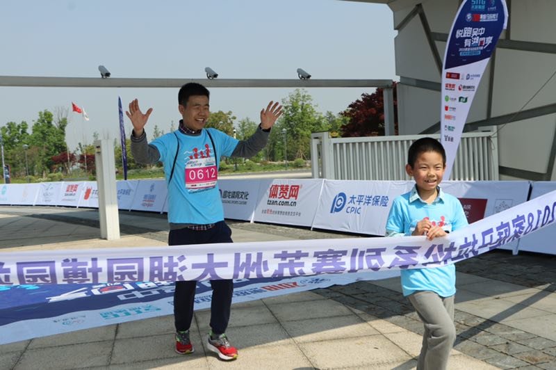 2018家庭马拉松系列赛苏州太湖园博园站 (1)