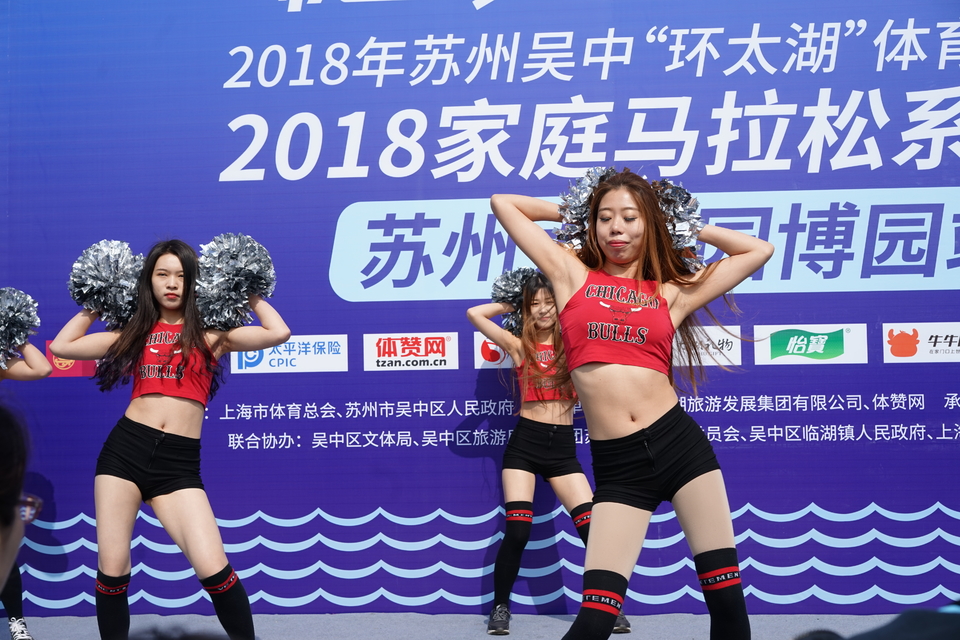 2018家庭马拉松系列赛苏州太湖园博园站 (8)