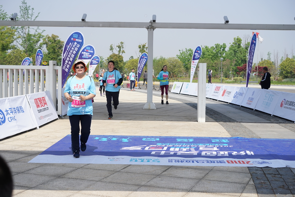 2018家庭马拉松系列赛苏州太湖园博园站 (24)