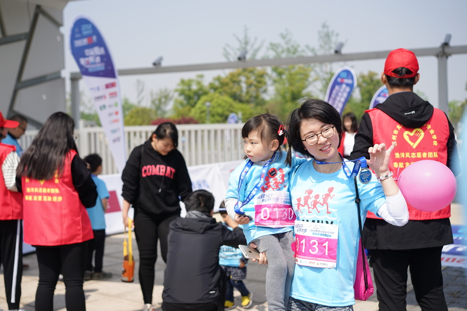 2018家庭马拉松系列赛苏州太湖园博园站 (30)