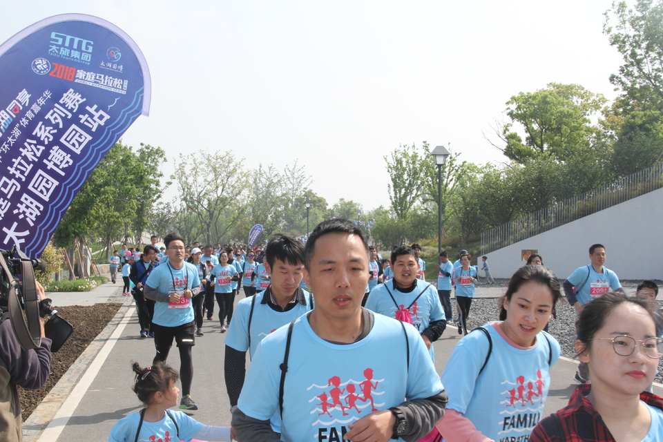 2018家庭马拉松系列赛苏中太湖园博园站 (59)