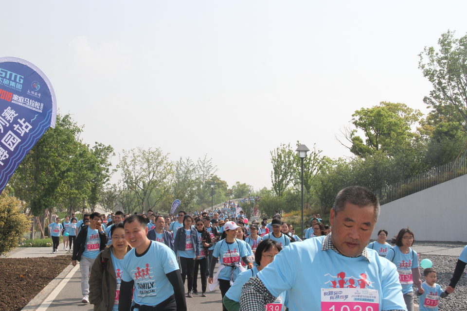 2018家庭马拉松系列赛苏中太湖园博园站 (60)