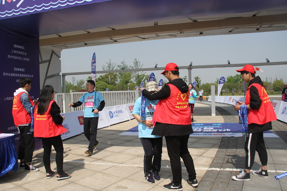 2018家庭马拉松系列赛苏中太湖园博园站 (98)