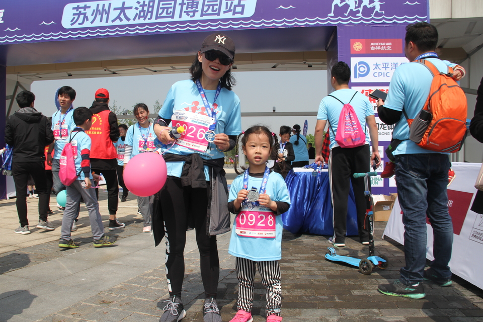 2018家庭马拉松系列赛苏中太湖园博园站 (100)