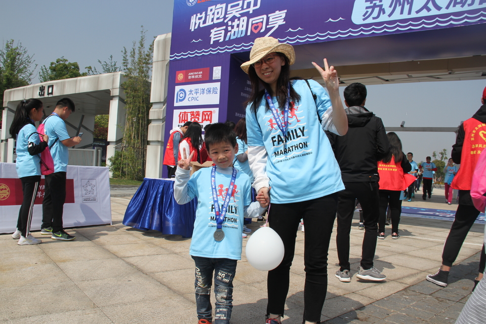 2018家庭马拉松系列赛苏中太湖园博园站 (101)