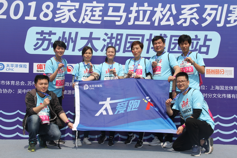 2018家庭马拉松系列赛苏中太湖园博园站 (104)