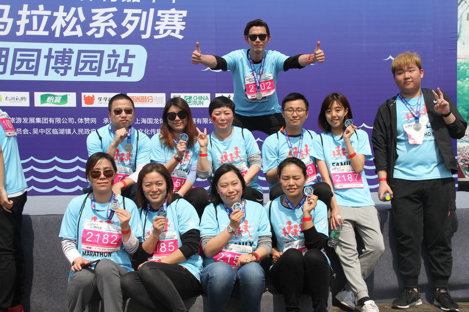 2018家庭马拉松系列赛苏中太湖园博园站 (108)