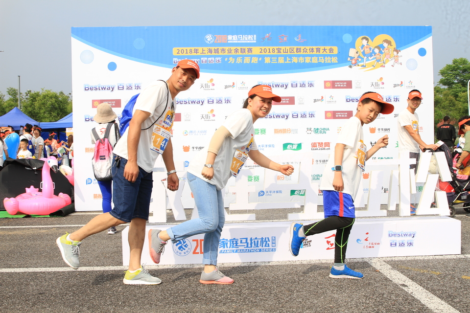 2018家庭马拉松上海顾村公园站
