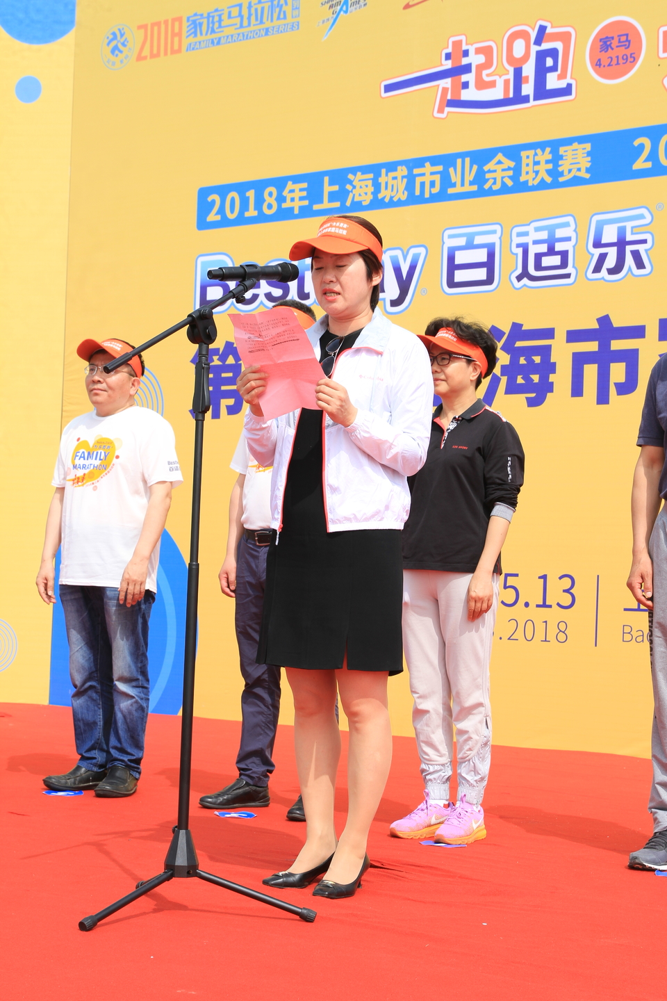 2018家庭马拉松上海顾村公园站