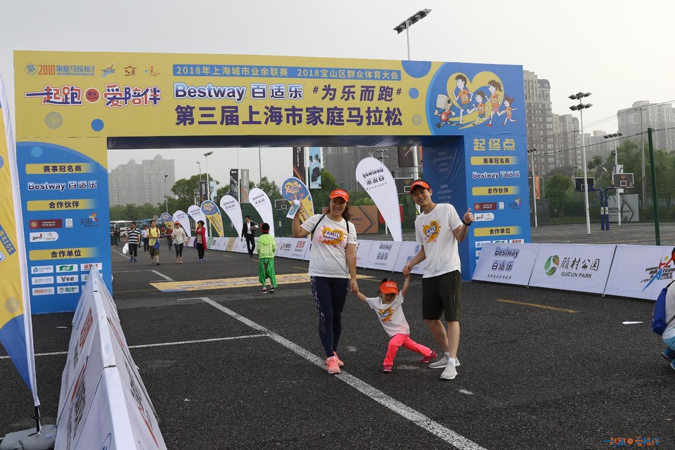 2018家庭马拉松上海顾村公园站