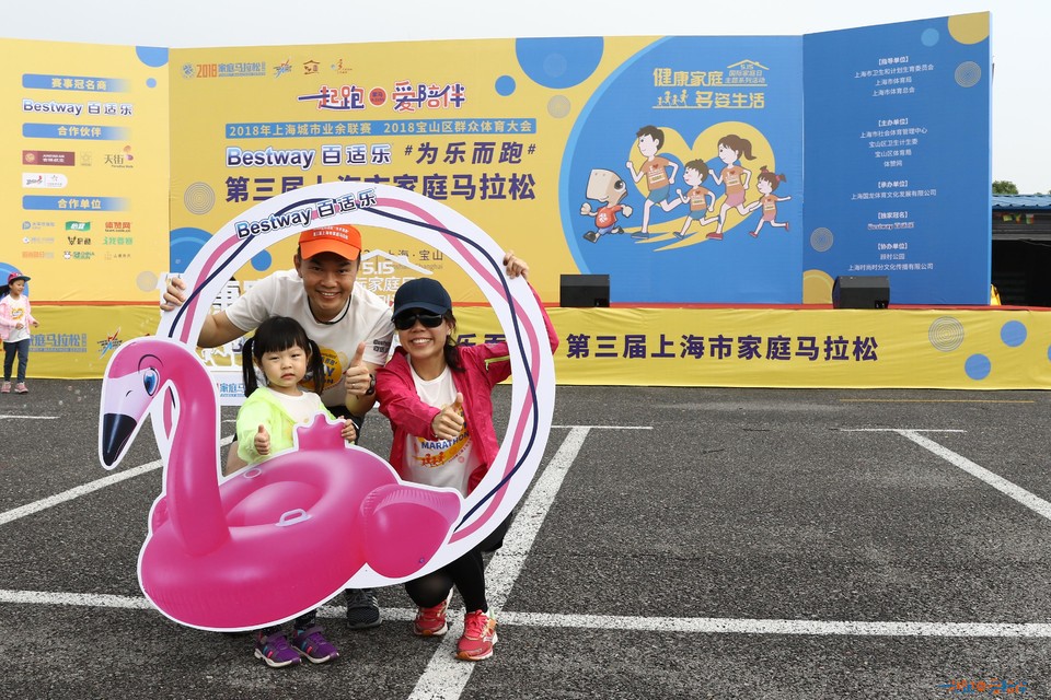 2018家庭马拉松上海顾村公园站
