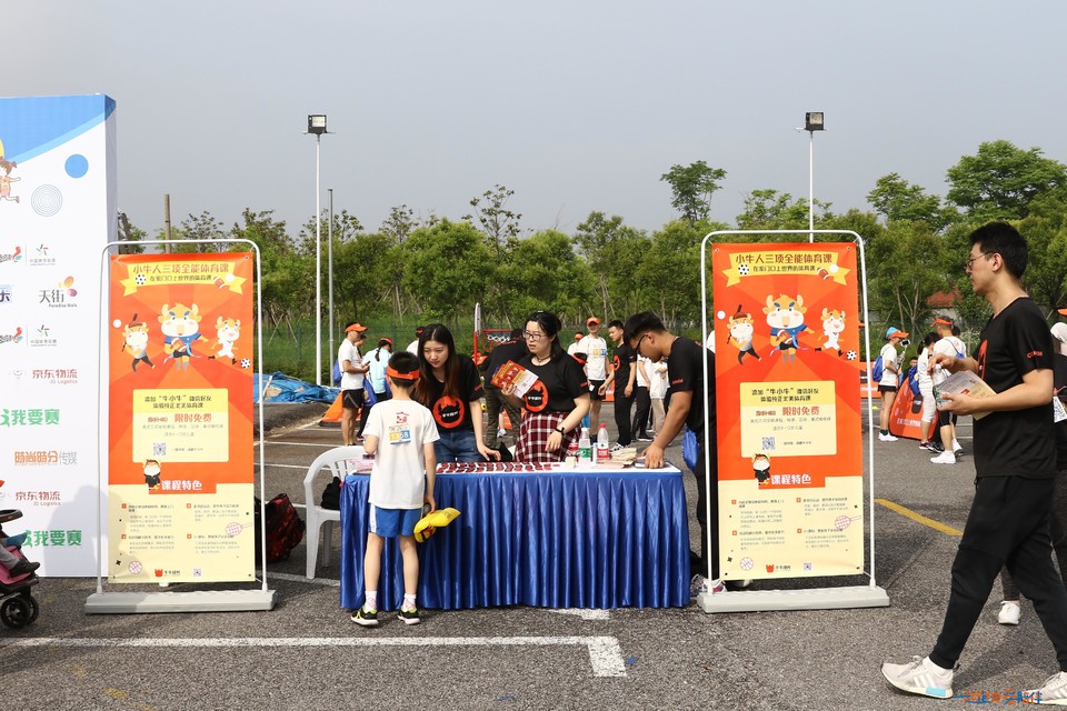 2018家庭马拉松上海顾村公园站