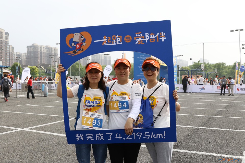 2018家庭马拉松上海顾村公园站