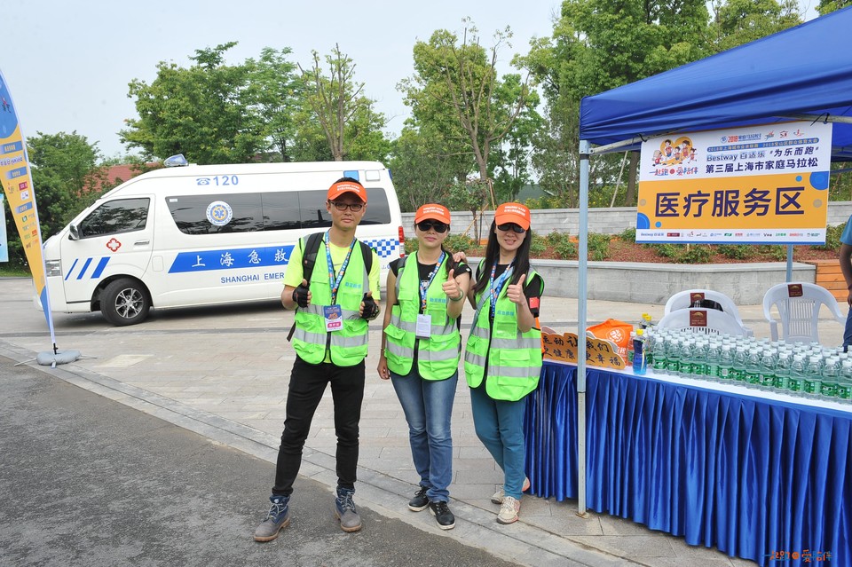 2018家庭马拉松上海顾村公园站