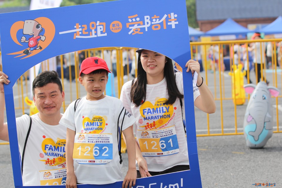 2018家庭马拉松上海顾村公园站