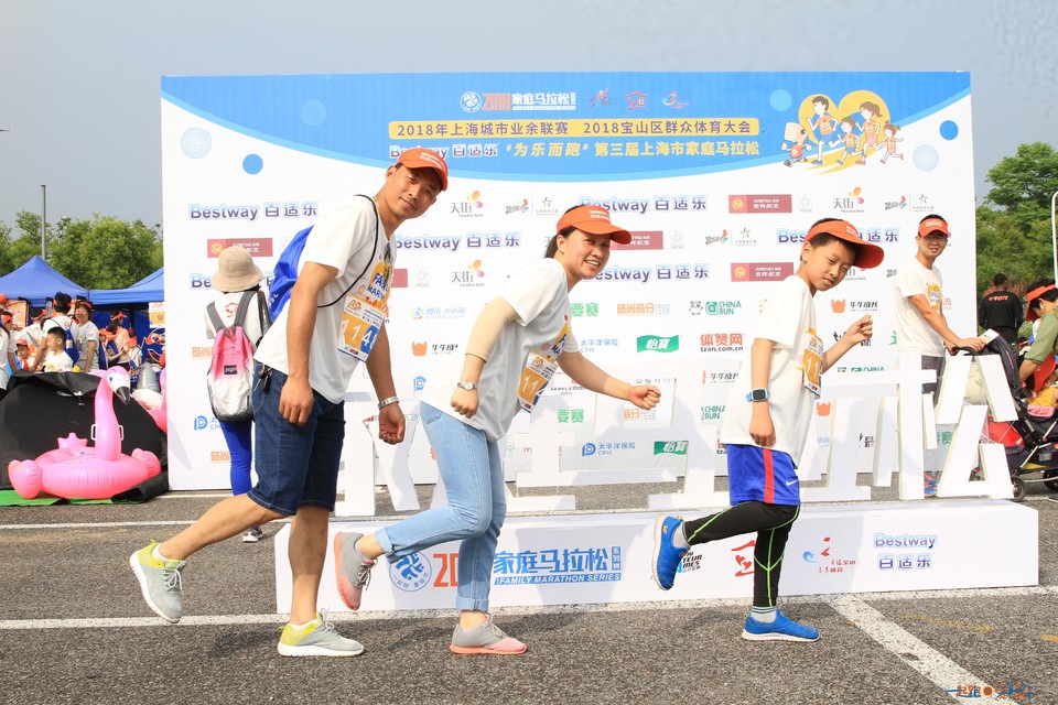 2018家庭马拉松上海顾村公园站