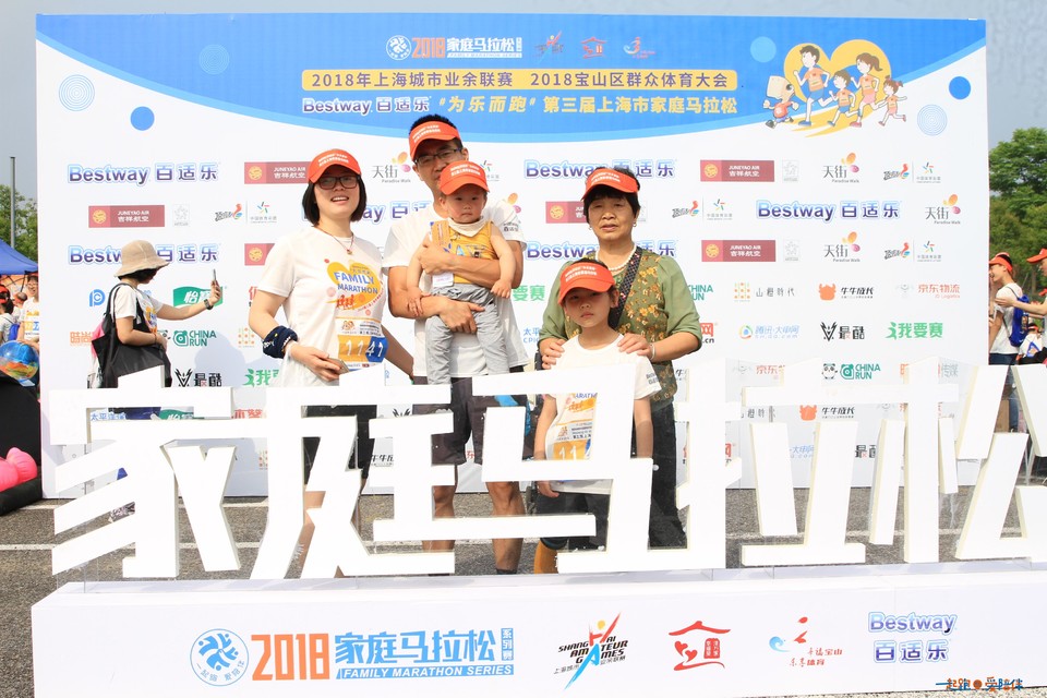 2018家庭马拉松上海顾村公园站