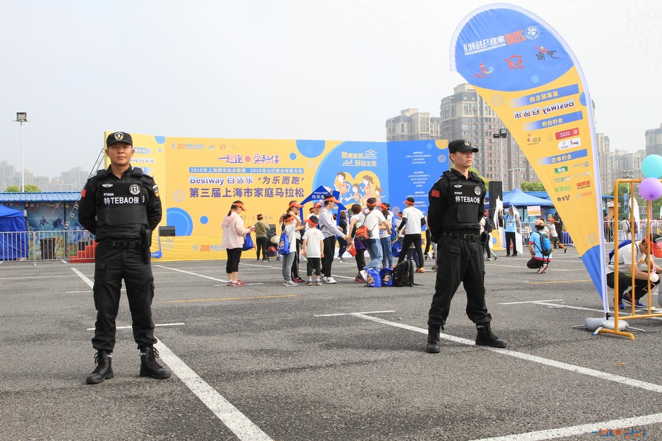 2018家庭马拉松上海顾村公园站