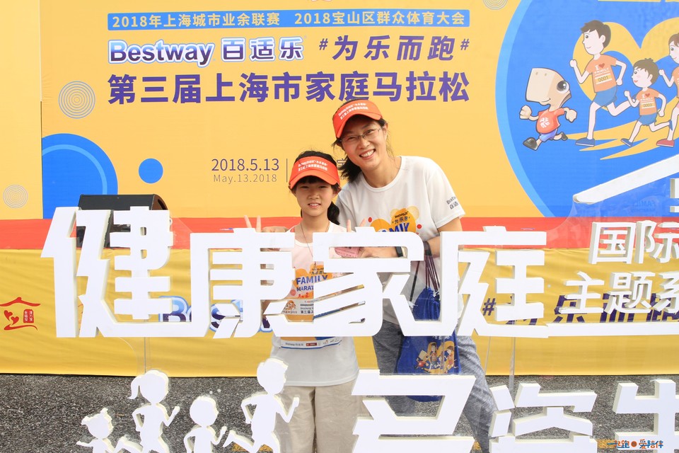 2018家庭马拉松上海顾村公园站
