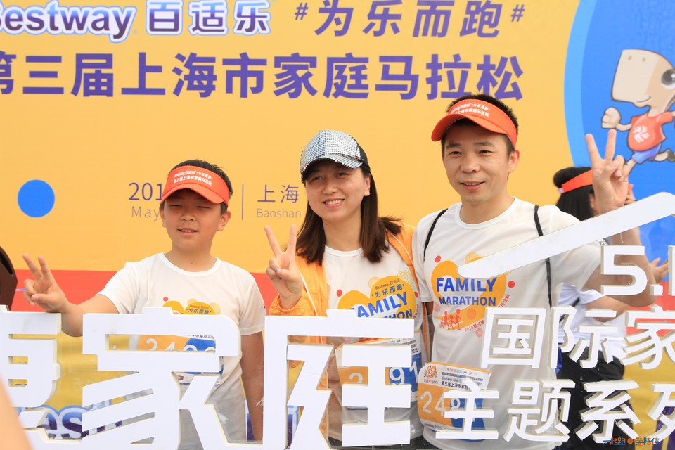 2018家庭马拉松上海顾村公园站