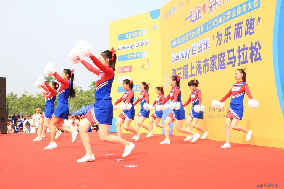 2018家庭马拉松上海顾村公园站