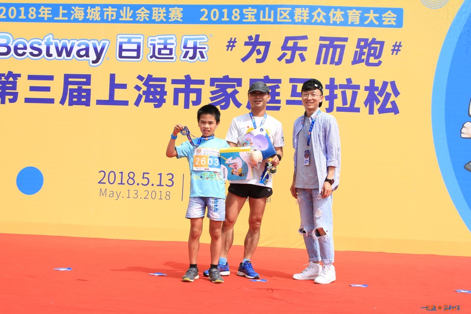 2018家庭马拉松上海顾村公园站