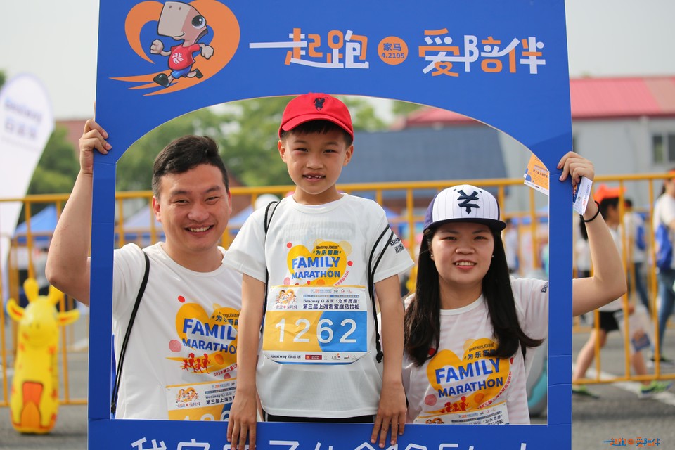 2018家庭马拉松上海顾村公园站